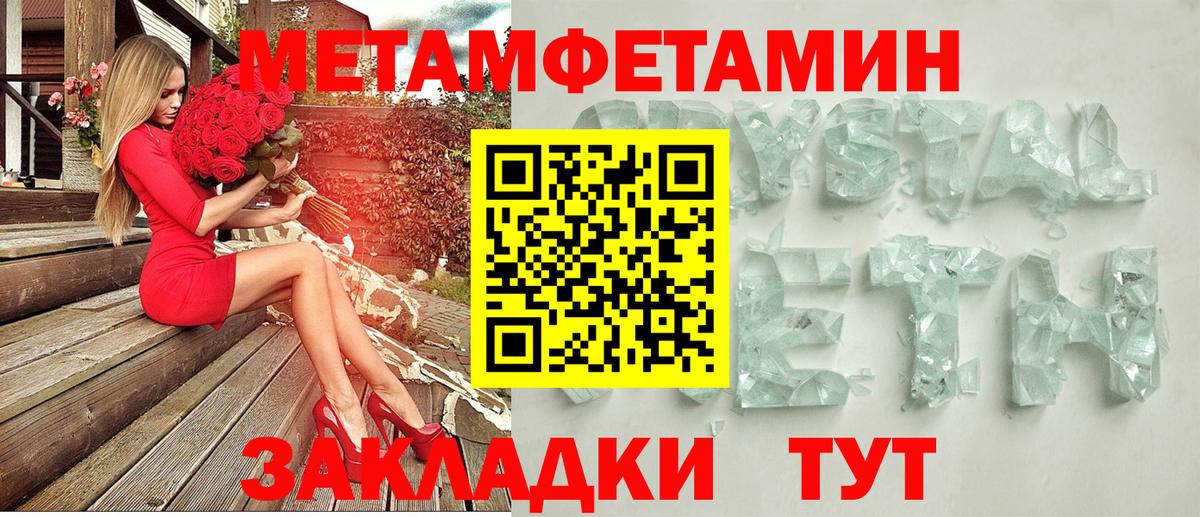 Полысаево  АМФ 98%  АМФ  Вход с VPN 