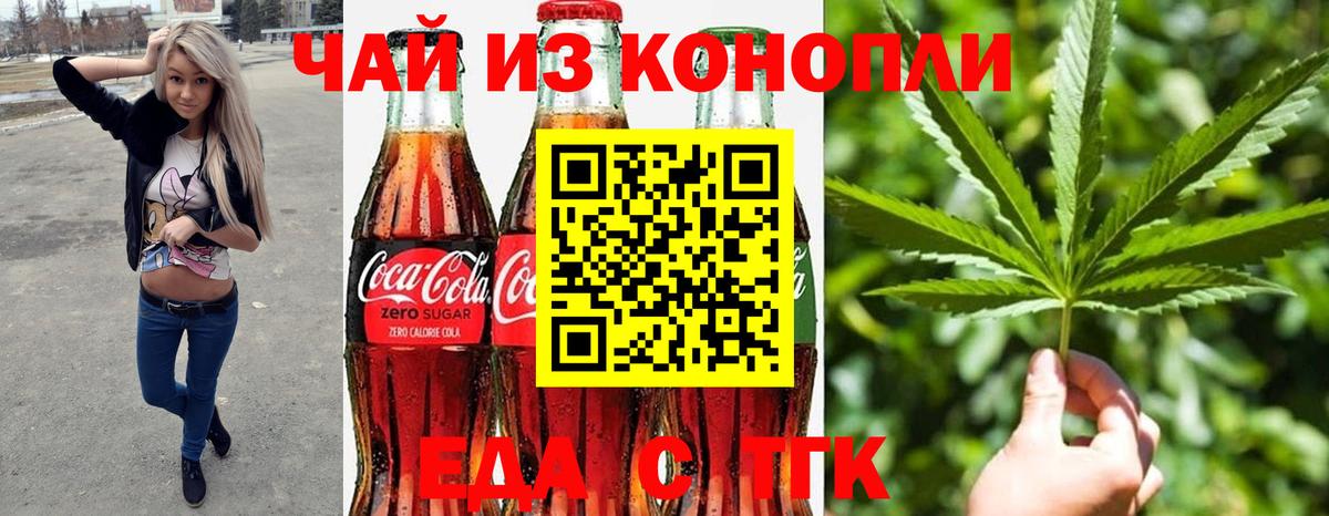 Полысаево  Canna-Cookies марихуана  Вход с VPN 
