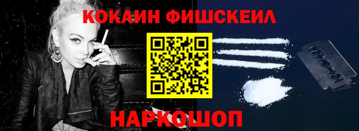 Полысаево  Cocaine Перу  Вход с VPN  Кокаин  КОКАИН 97% 