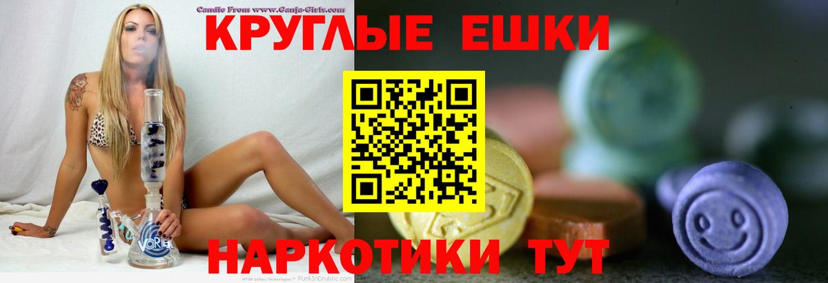 Ecstasy Дубай Полысаево