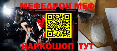 мдпв Татарск