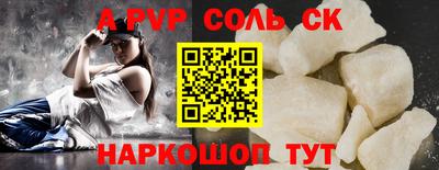 мдпв Татарск
