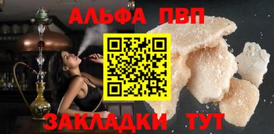 а пвп мука Тара