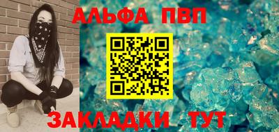 мдпв Татарск
