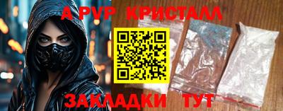 ГАЛЛЮЦИНОГЕННЫЕ ГРИБЫ Тверь
