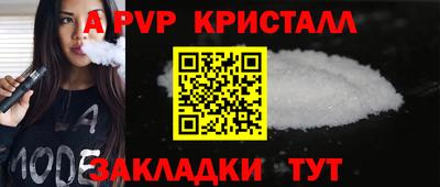 мдпв Татарск