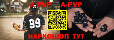 а пвп мука Тара