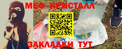 мдпв Татарск