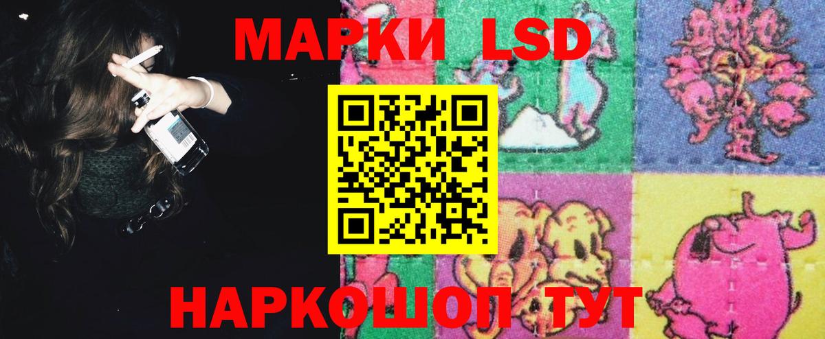 Полысаево  Лсд 25 экстази ecstasy  Вход с VPN  LSD-25 экстази ecstasy 
