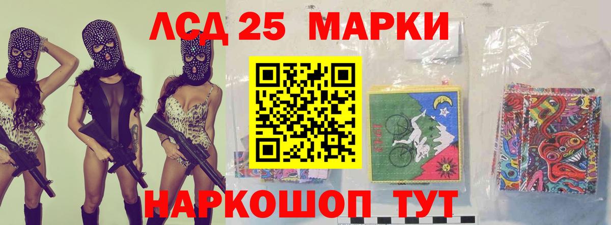 ЛСД экстази кислота Полысаево