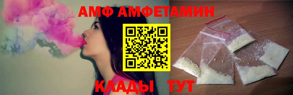 Метамфетамин винт  Метамфетамин винт  Вход с VPN  Метамфетамин  Полысаево 