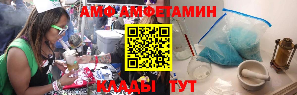 Первитин кристалл Полысаево