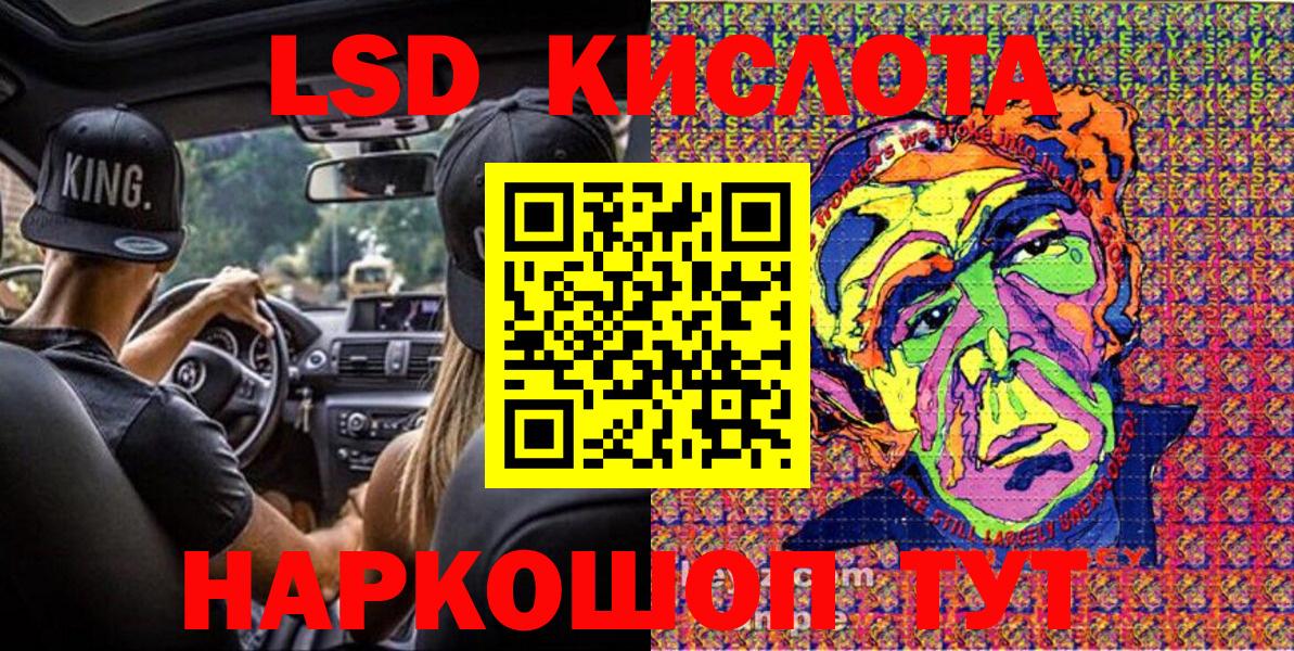 Марки 25I-NBOMe 1500мкг  Марки 25I-NBOMe 1500мкг  Вход с VPN  Марки N-bome  Полысаево 