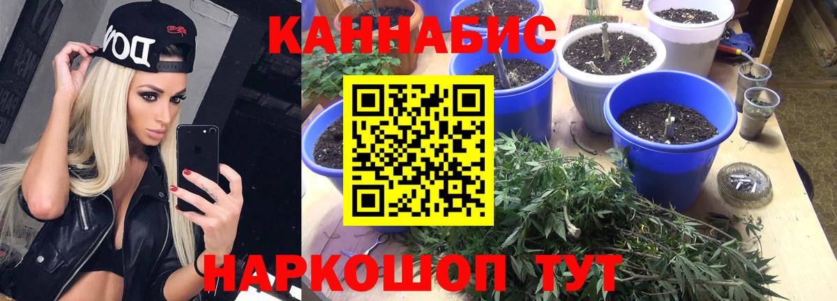 МАРИХУАНА LSD WEED Полысаево