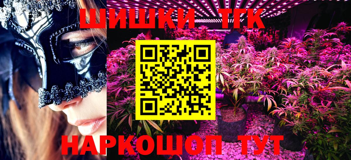 Марихуана SATIVA & INDICA  Канабис Amnesia  Вход с VPN  Марихуана White Widow  Полысаево  Конопля план 